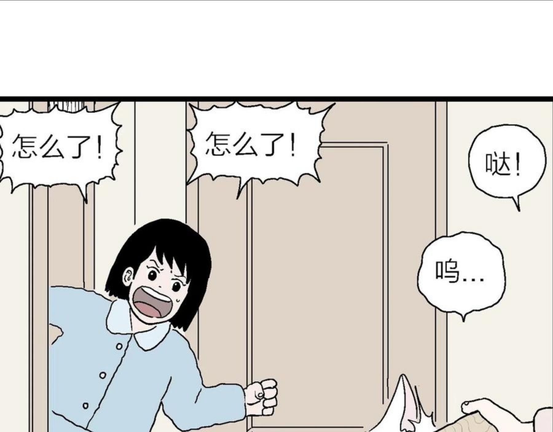 人类进化论漫画,番外：春节小剧场39图