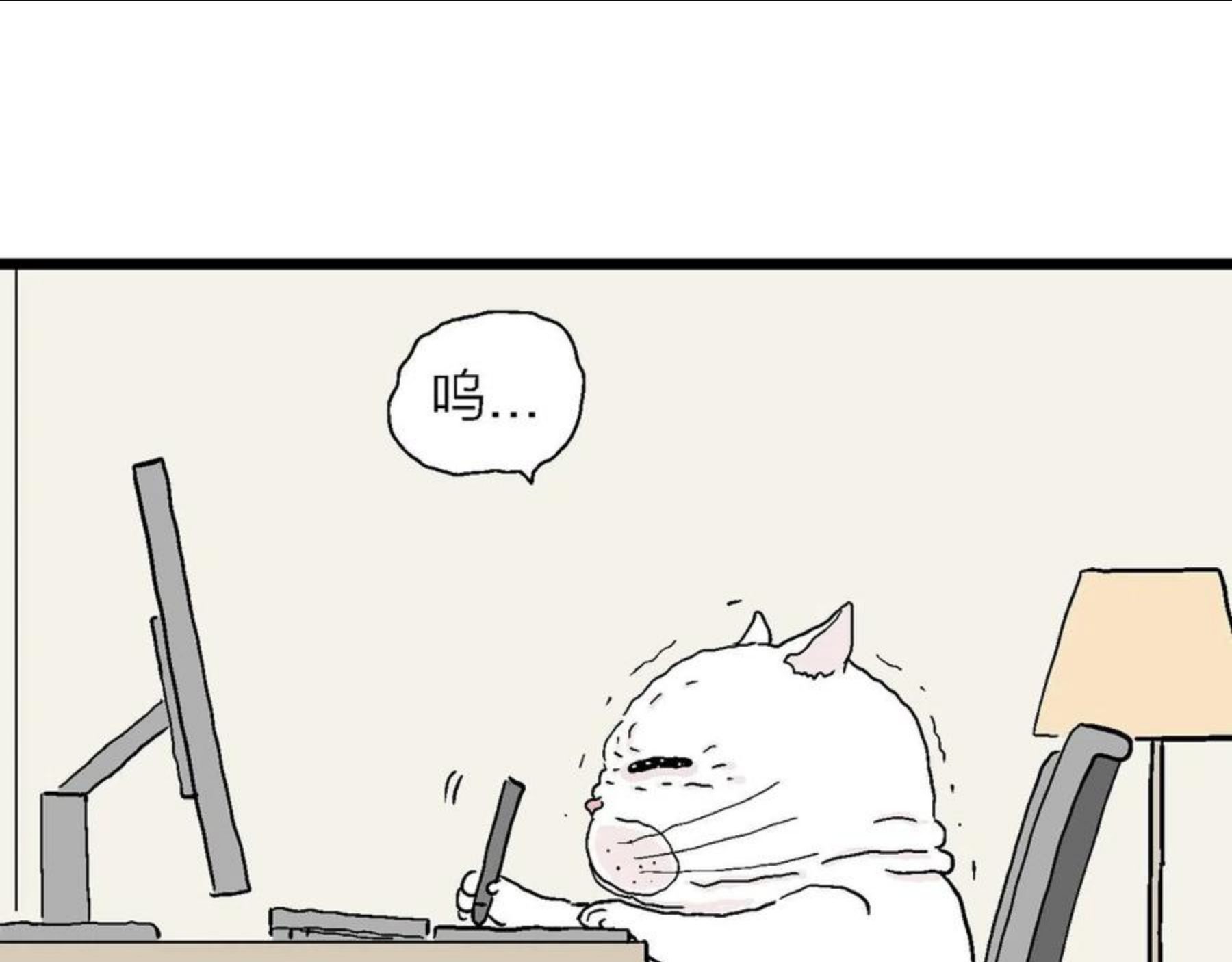 人类进化论漫画,番外：春节小剧场6图