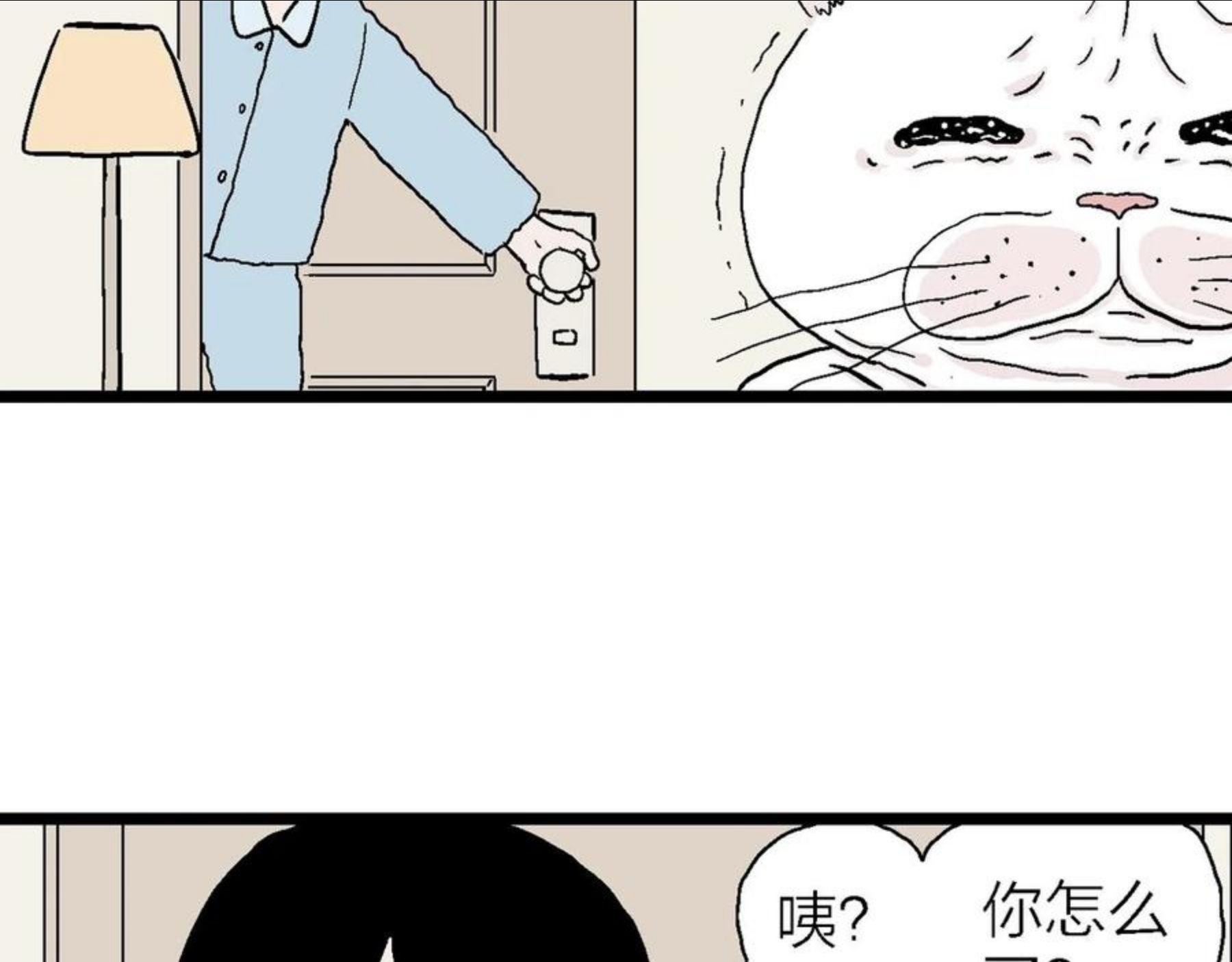 人类进化论漫画,番外：春节小剧场8图