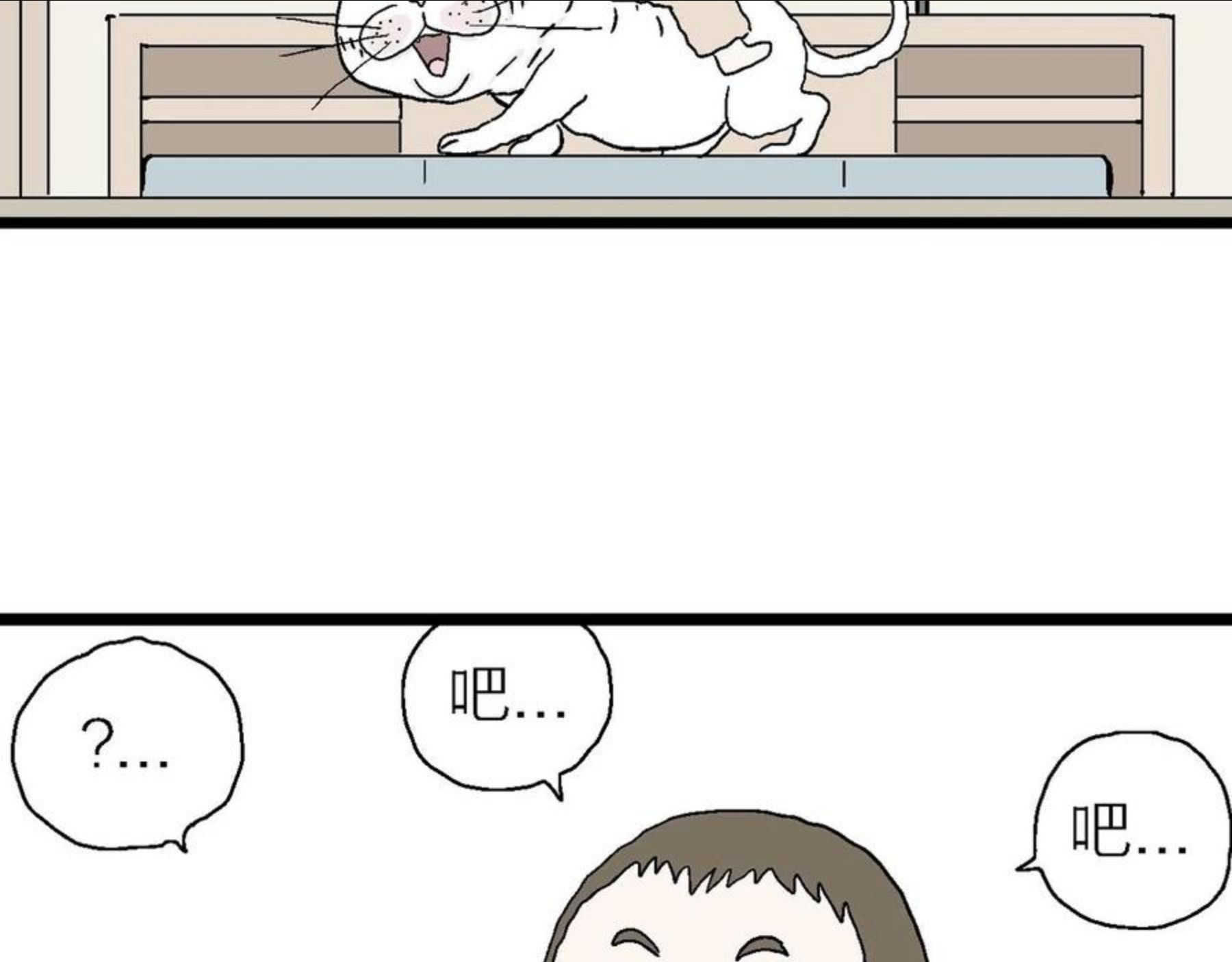 人类进化论漫画,番外：春节小剧场28图