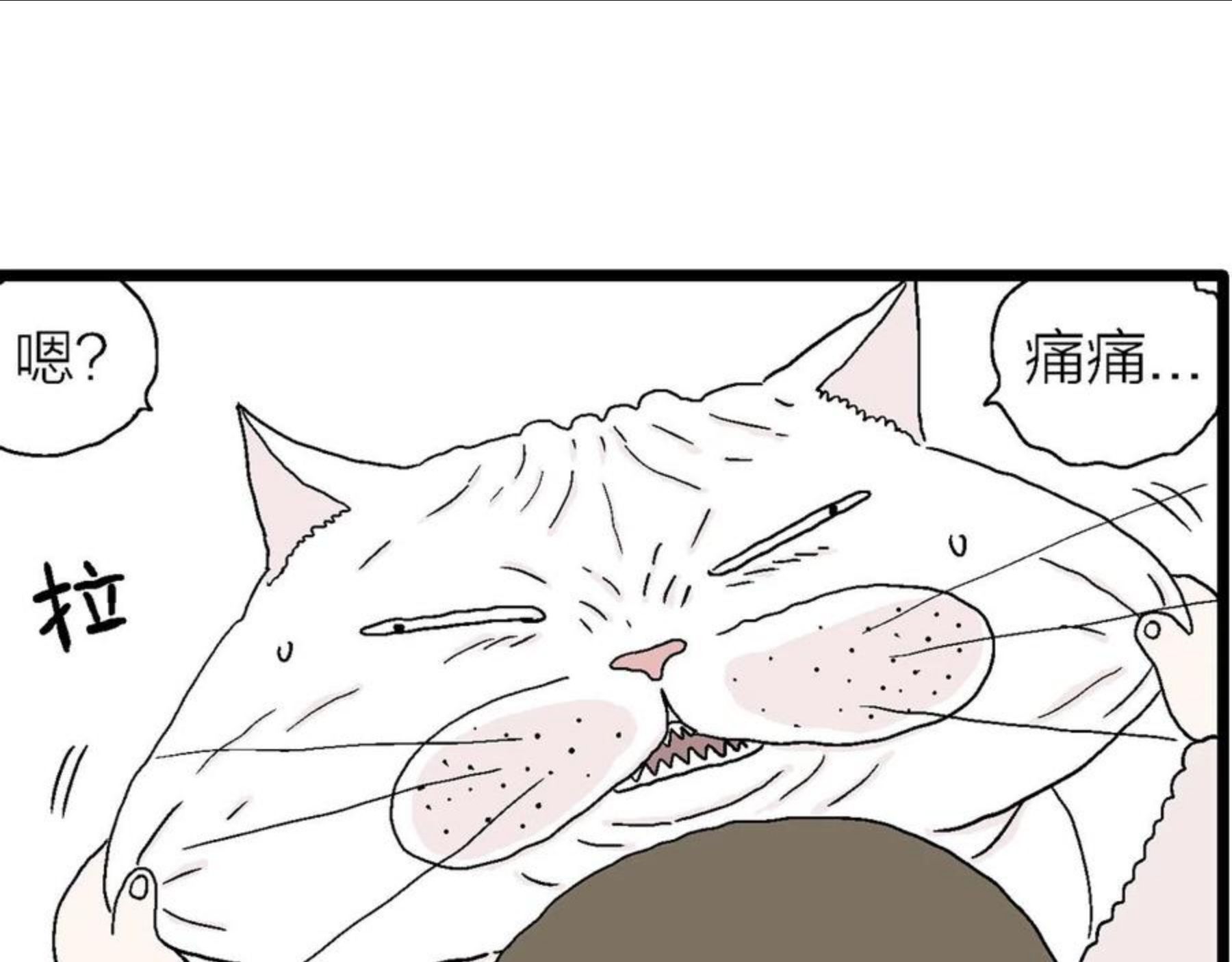 人类进化论漫画,番外：春节小剧场26图