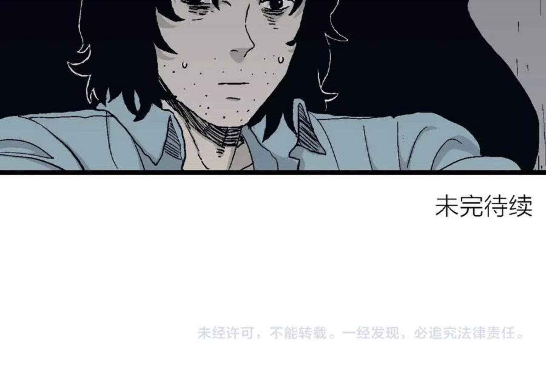 人类进化论全集漫画,第18话 地狱游戏（七）98图