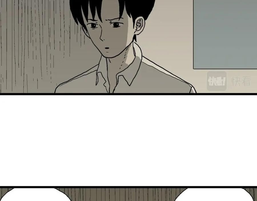 人类进化论漫画,第66话 蜘蛛男（五）60图