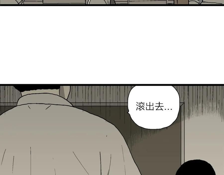 人类进化论漫画,第66话 蜘蛛男（五）86图