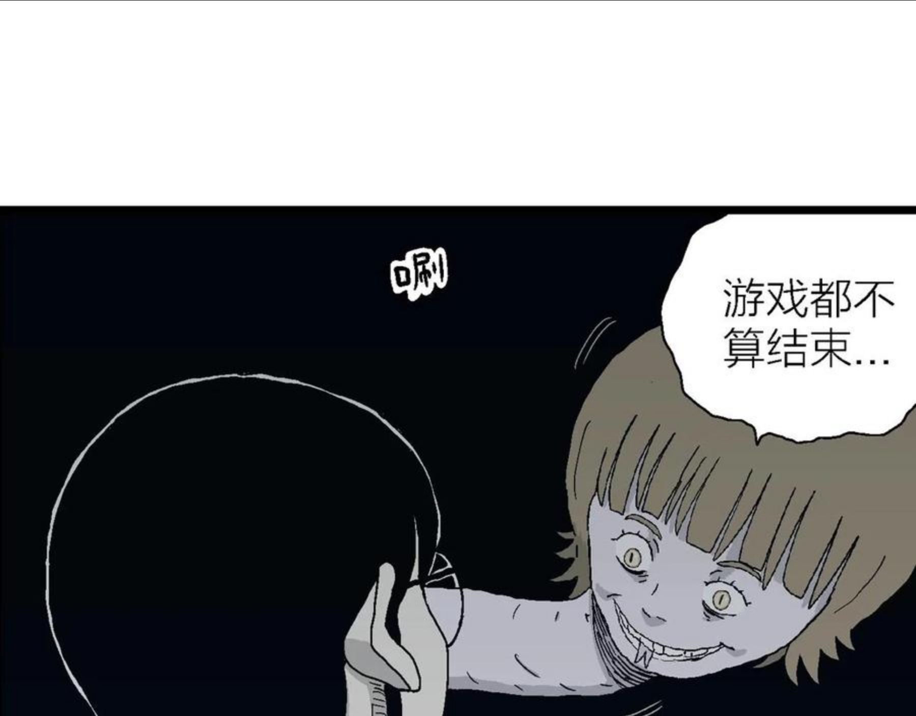 人类进化论漫画,第19话 地狱游戏（八）88图