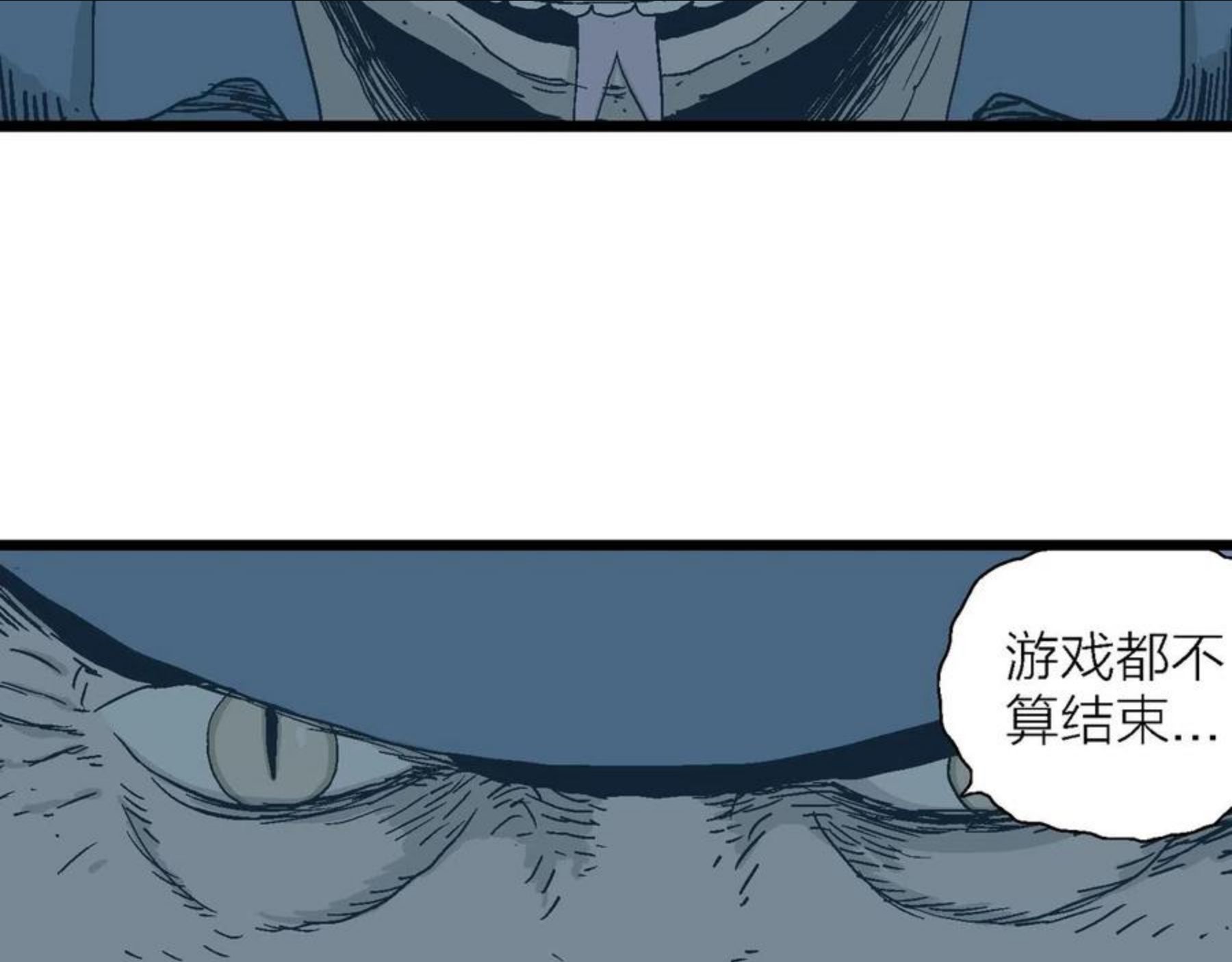 人类进化论漫画,第19话 地狱游戏（八）70图