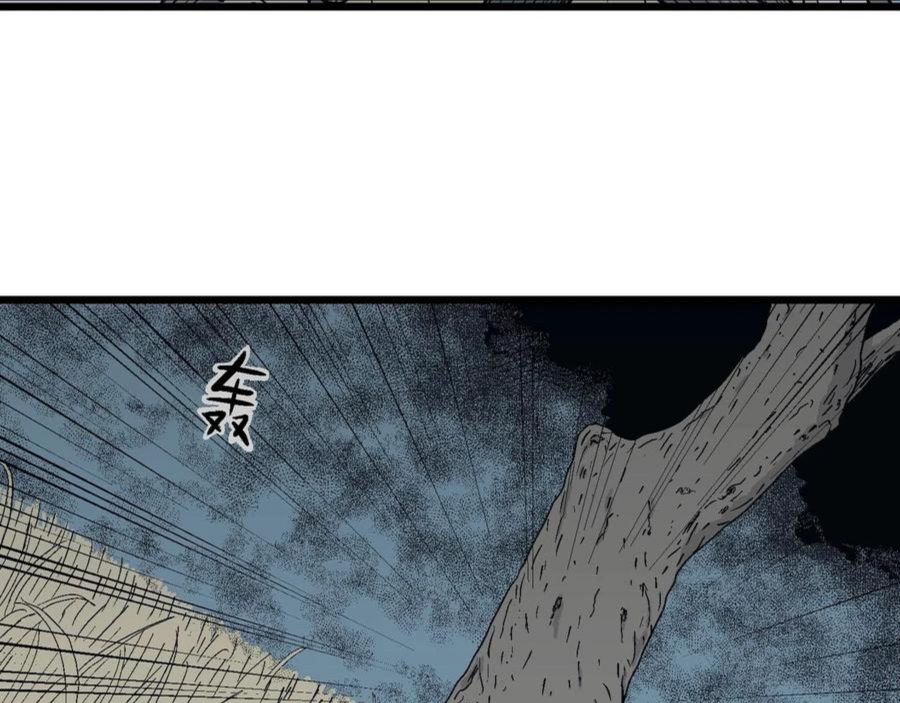 人类进化论是假说吗漫画,第20话 地狱游戏（九）28图