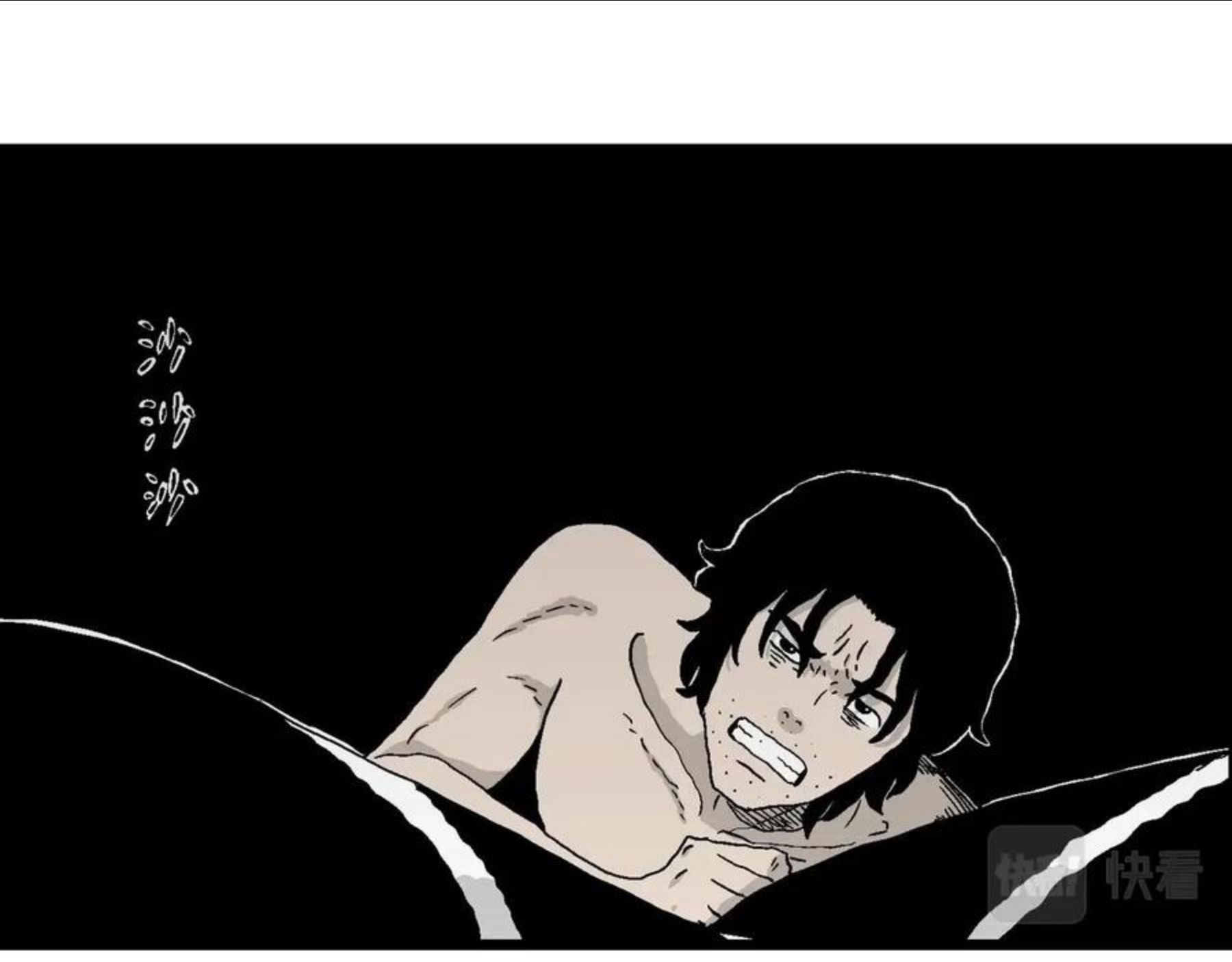 人类进化论是假说吗漫画,第20话 地狱游戏（九）68图