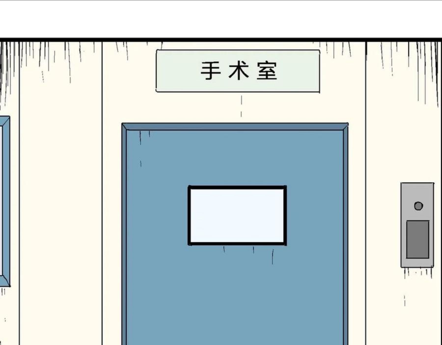 人类进化论是假说吗漫画,第20话 地狱游戏（九）44图