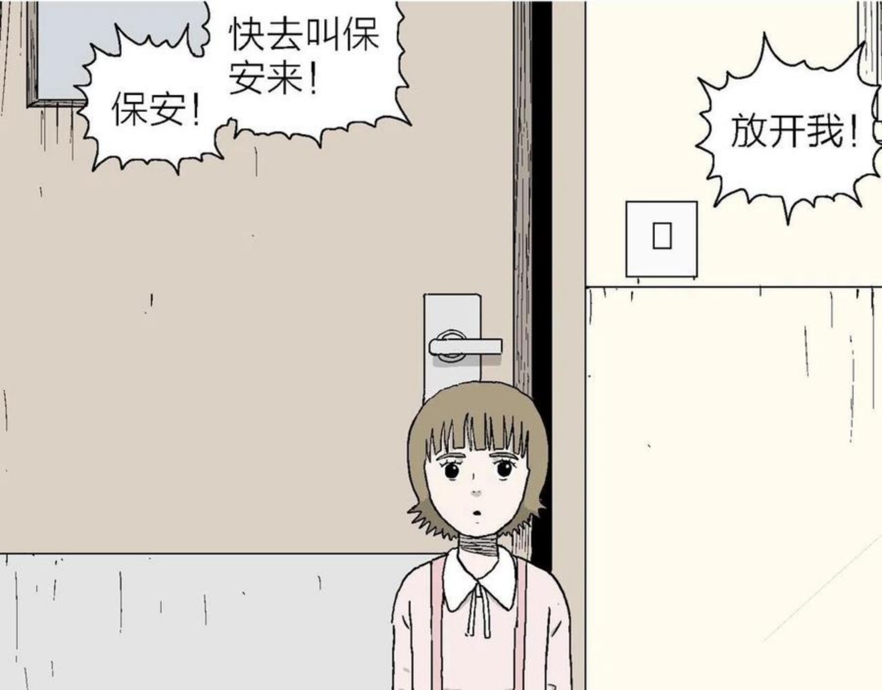 人类进化论是假说吗漫画,第20话 地狱游戏（九）89图