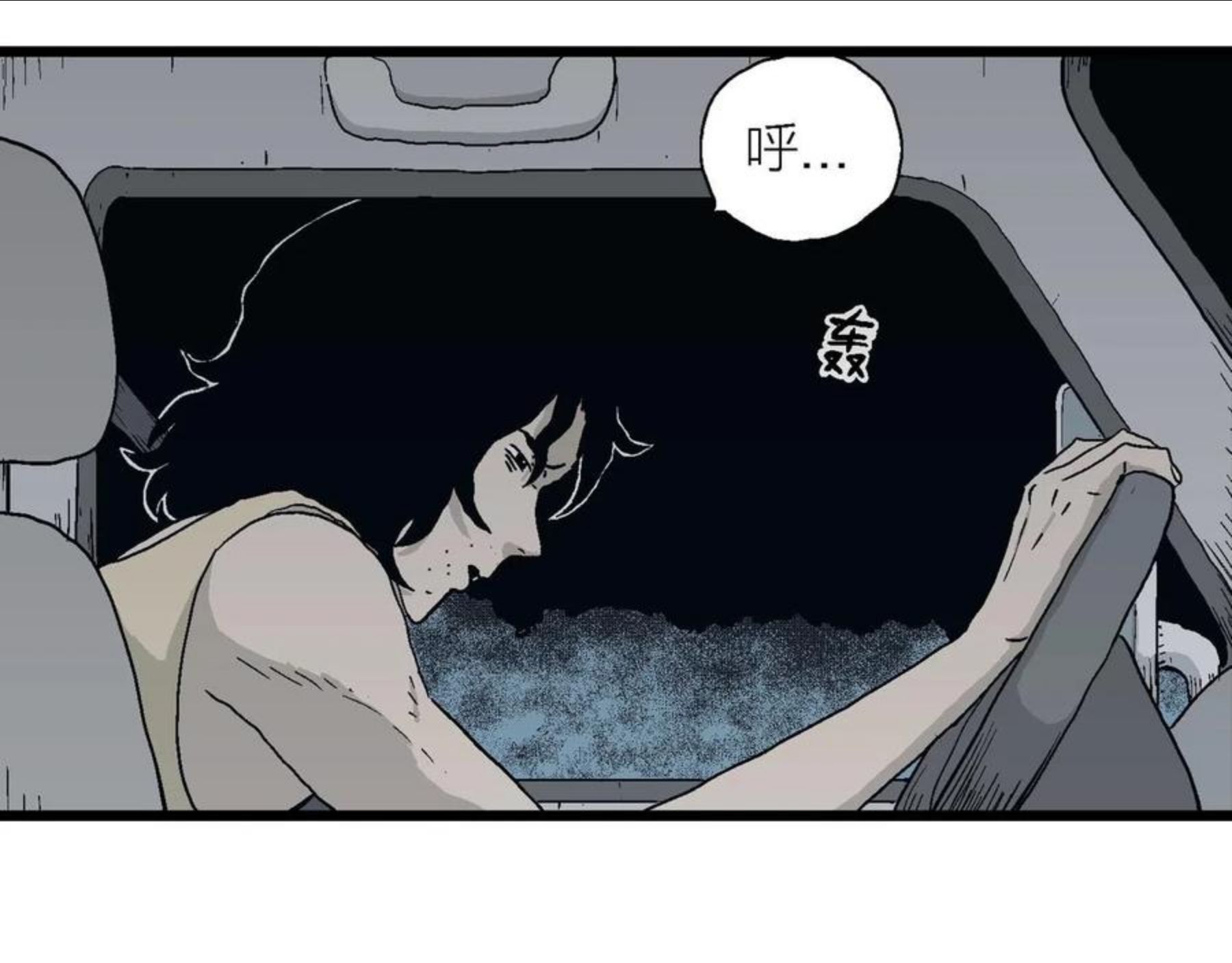 人类进化论是假说吗漫画,第20话 地狱游戏（九）20图