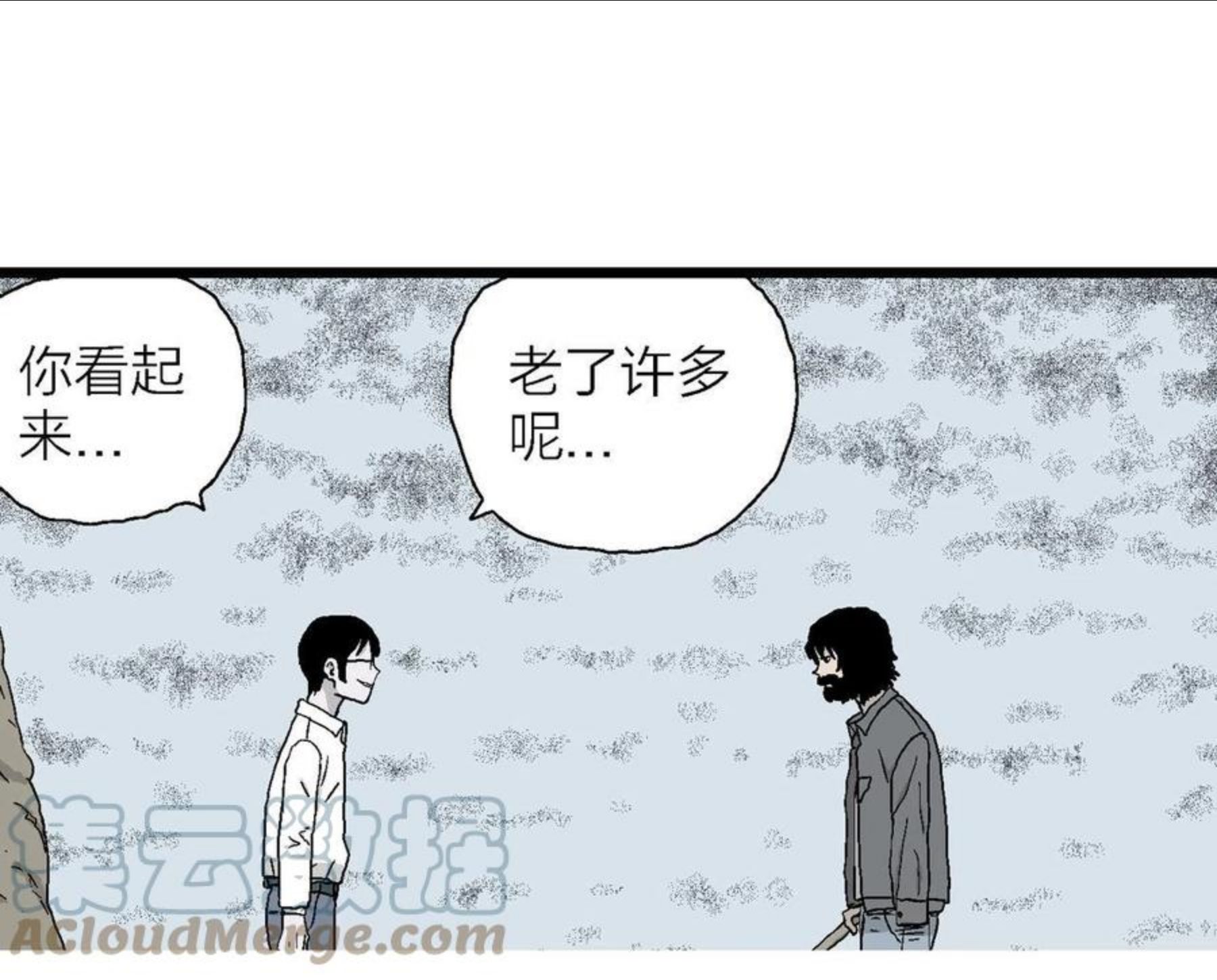 人类进化论漫画无删减全集免费漫画,第21话 地狱游戏（十）77图