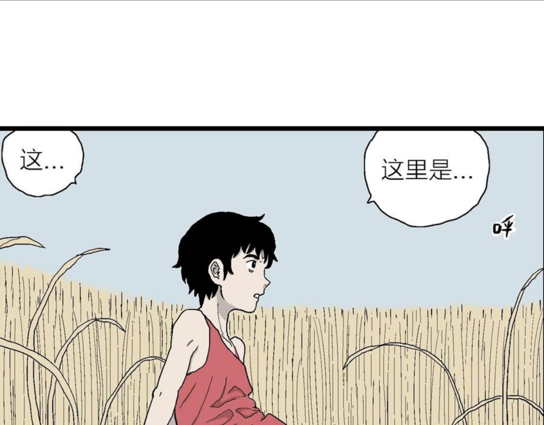 人类进化论漫画,第22话 地狱游戏（十一）90图