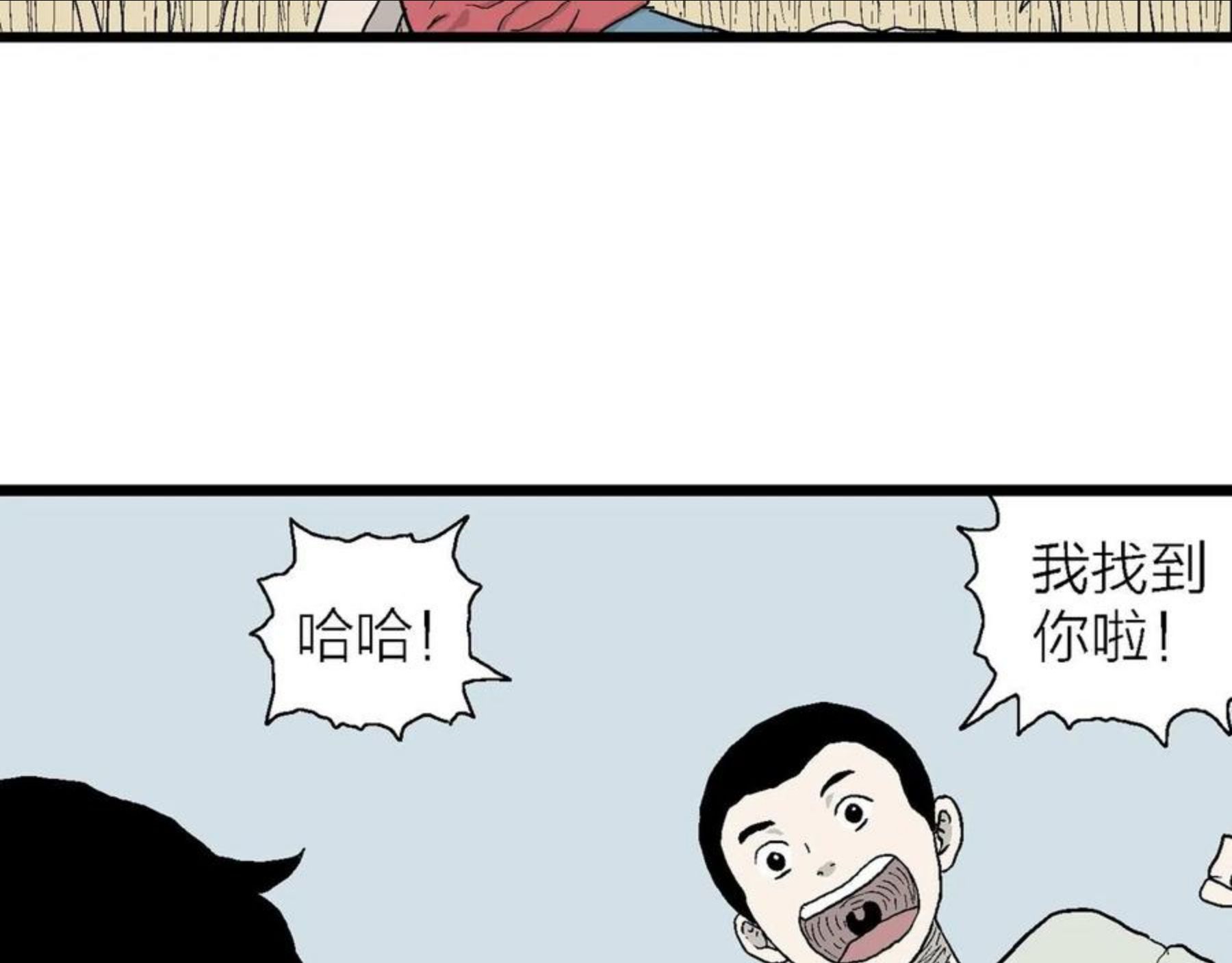 人类进化论漫画,第22话 地狱游戏（十一）91图