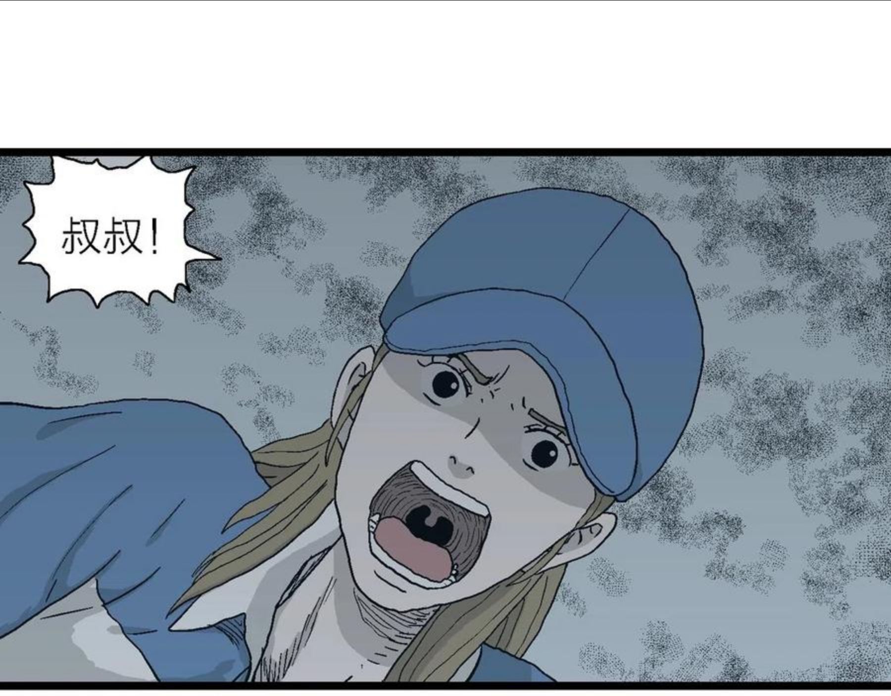 人类进化论第二季漫画漫画,第23话 地狱游戏（十二）34图