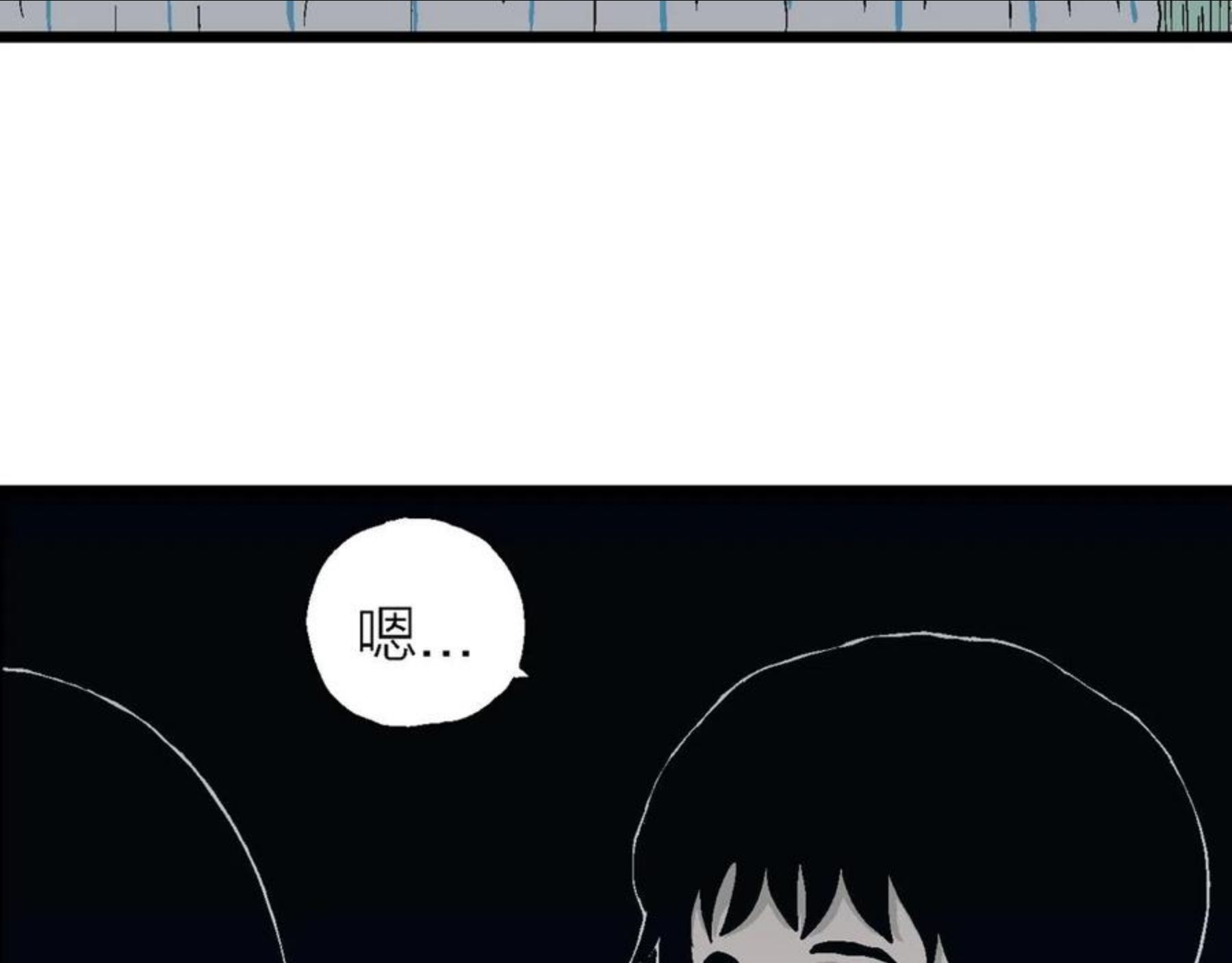 人类进化论第二季漫画漫画,第23话 地狱游戏（十二）24图