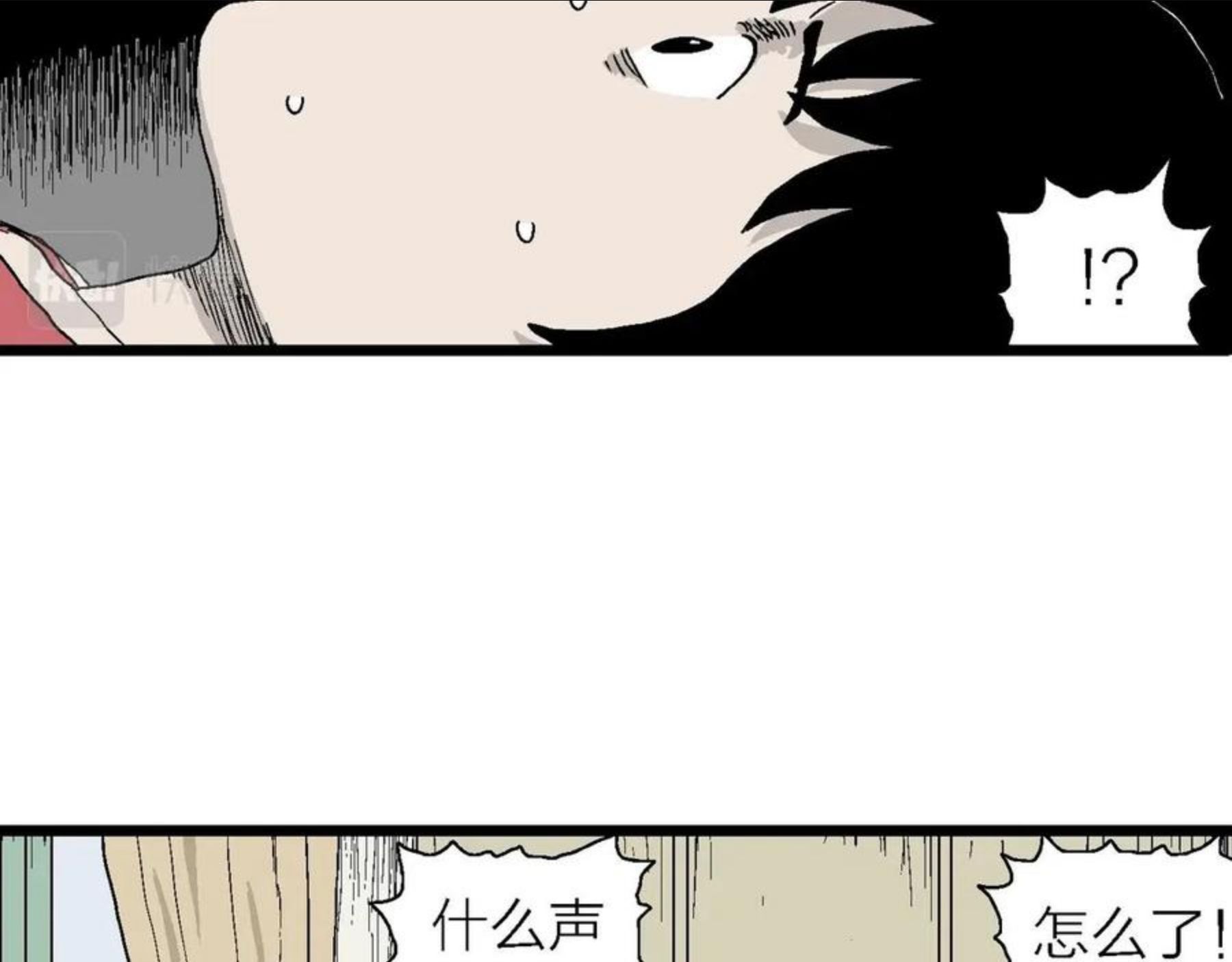 人类进化论第二季漫画漫画,第23话 地狱游戏（十二）66图