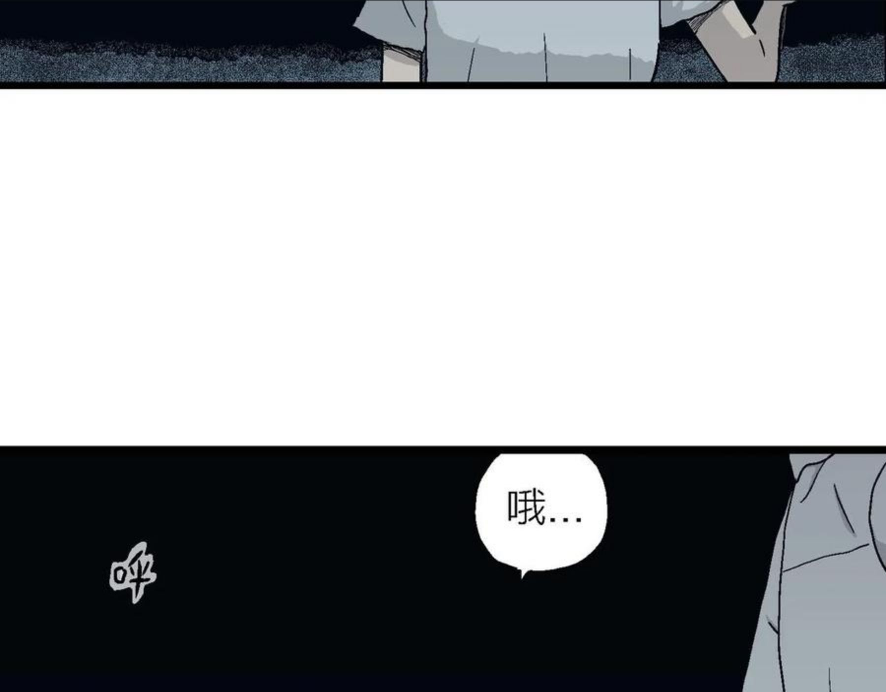 人类进化论漫画,第24话 地狱游戏（十三）31图