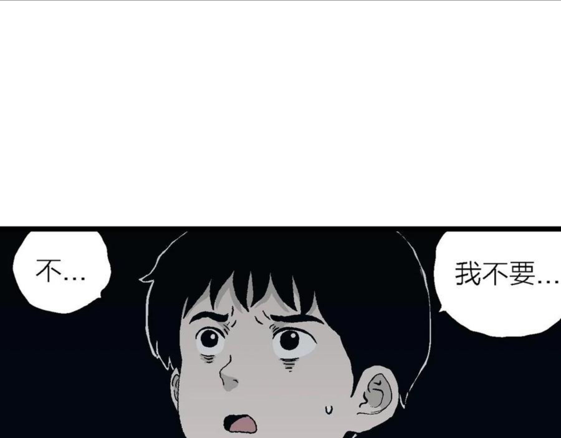 人类进化论漫画,第24话 地狱游戏（十三）87图