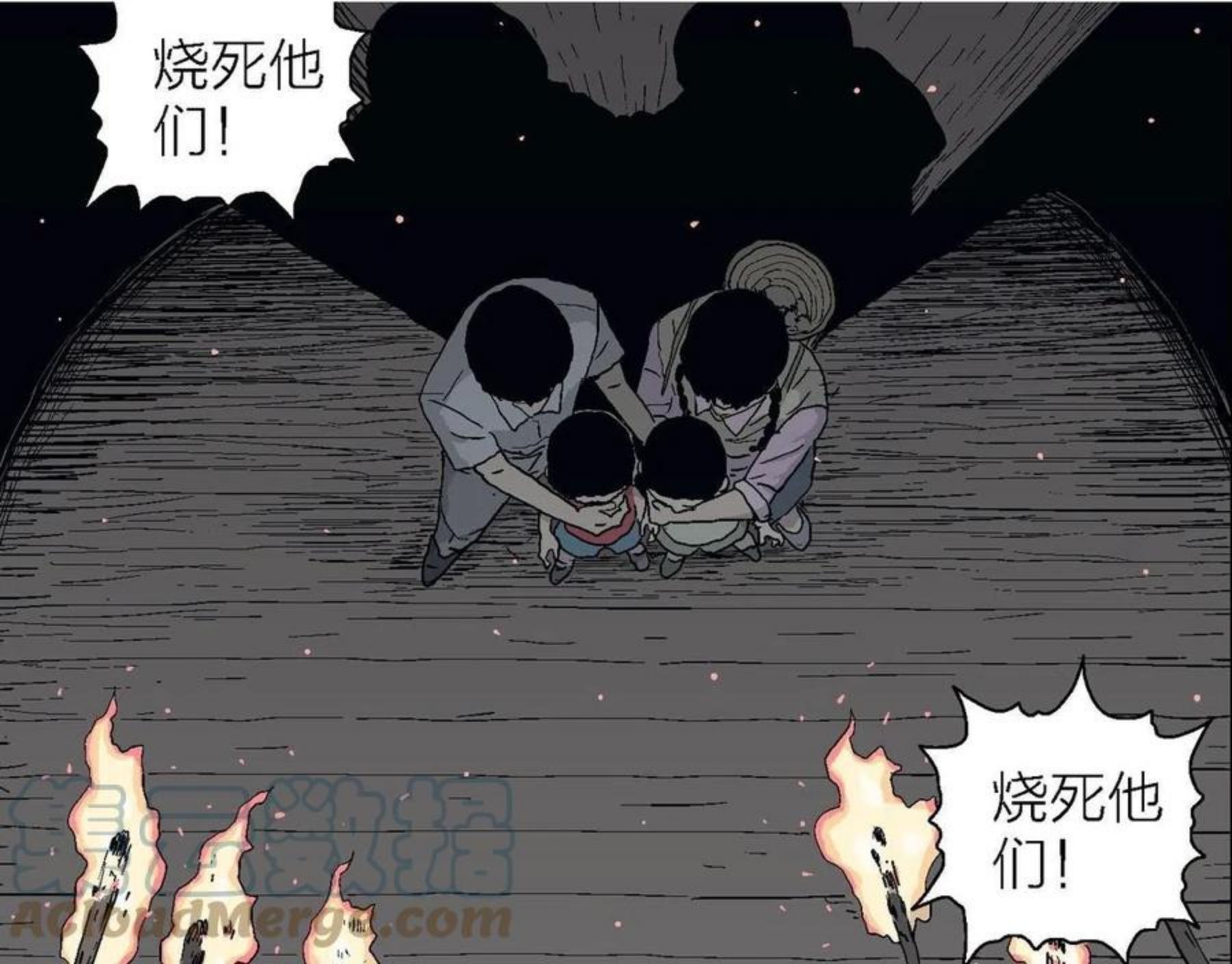 人类进化论漫画,第24话 地狱游戏（十三）117图