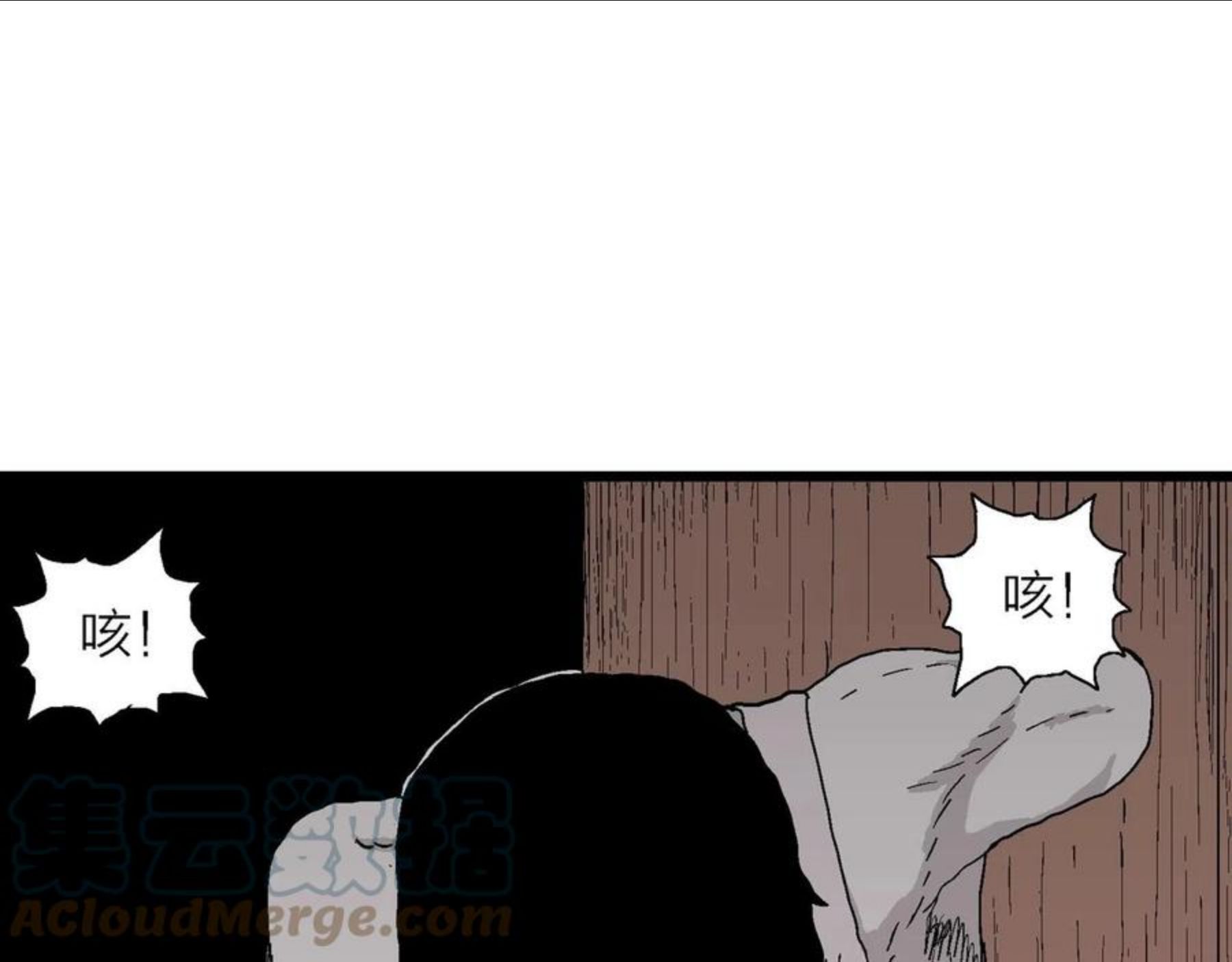 人类进化论是假说吗漫画,第25话 地狱游戏（十四）93图