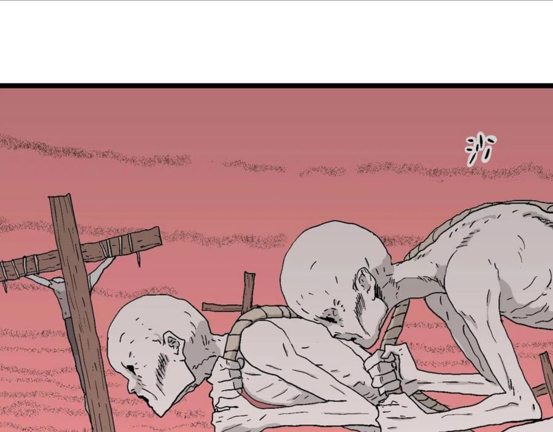 人类进化论是假说吗漫画,第25话 地狱游戏（十四）106图