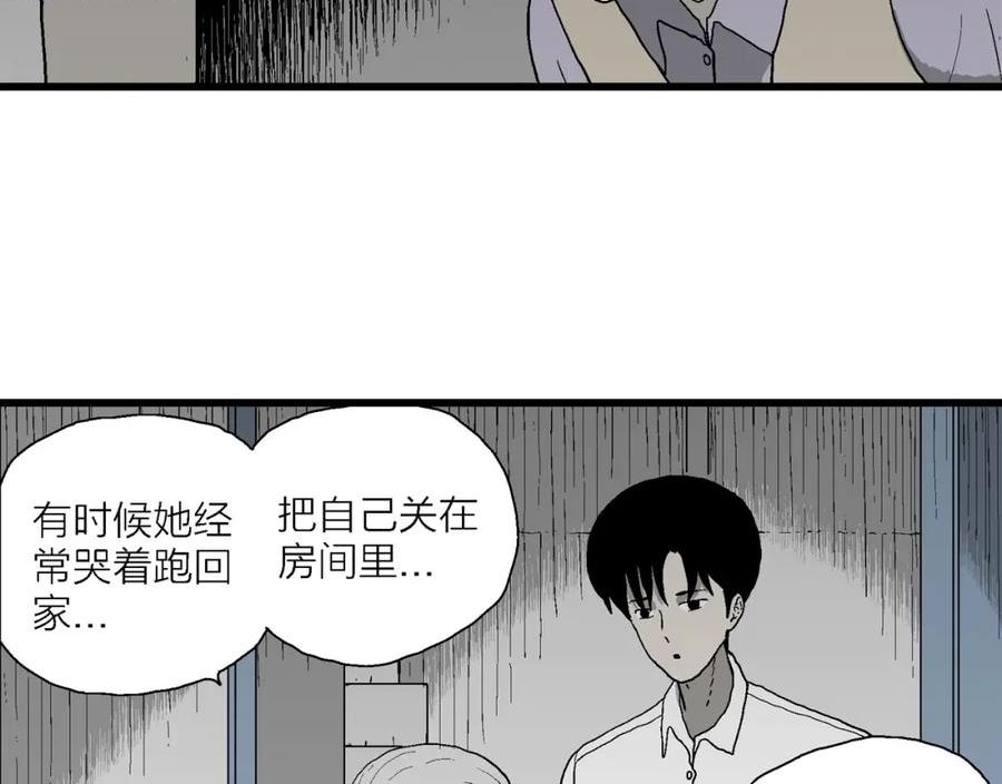 人类进化论第二季漫画漫画,第67话 蜘蛛男（六）50图