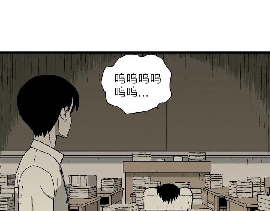 人类进化论第二季漫画漫画,第67话 蜘蛛男（六）55图