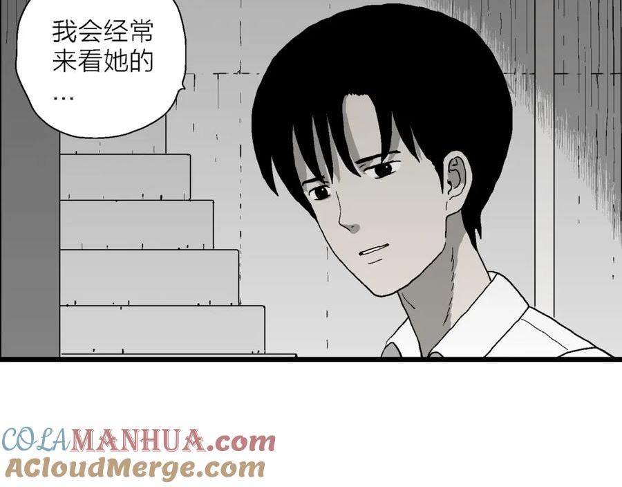 人类进化论第二季漫画漫画,第67话 蜘蛛男（六）61图