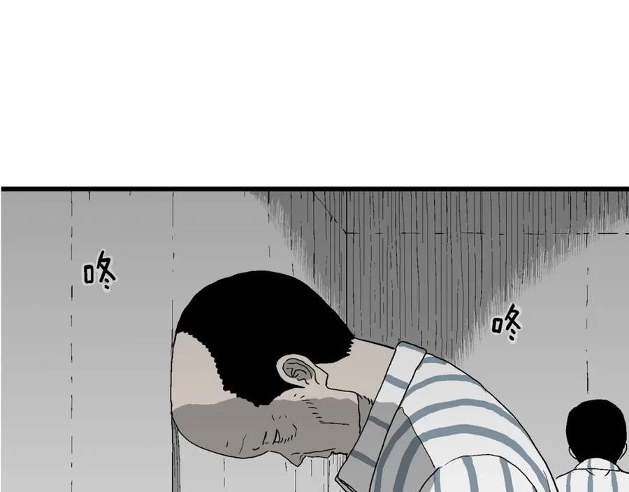 人类进化论第二季漫画漫画,第67话 蜘蛛男（六）63图