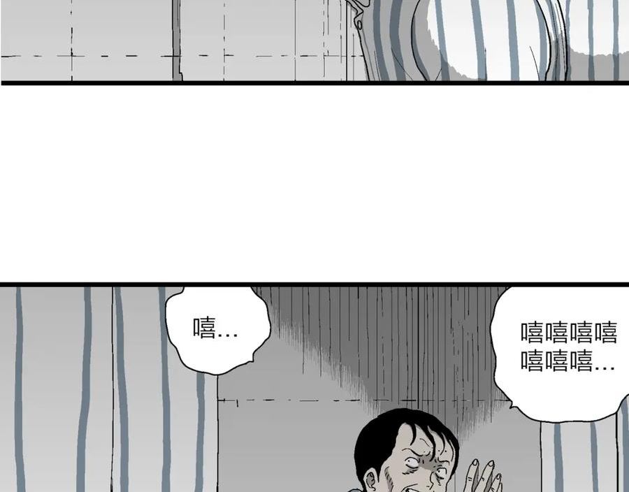 人类进化论第二季漫画漫画,第67话 蜘蛛男（六）64图