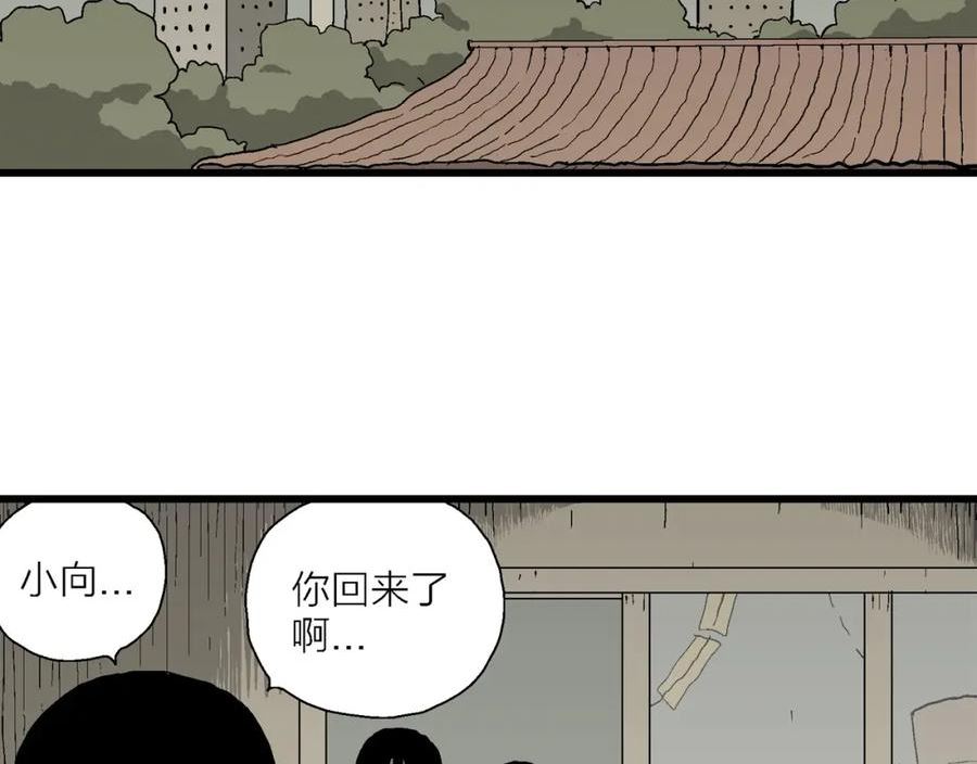 人类进化论是假说吗漫画,第70话 蜘蛛男（九）22图