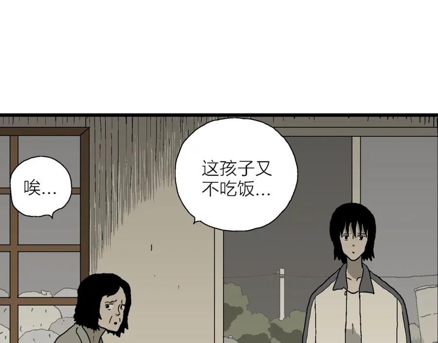 人类进化论是假说吗漫画,第70话 蜘蛛男（九）28图