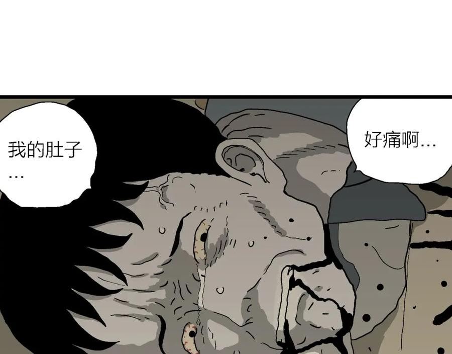 人类进化论是假说吗漫画,第70话 蜘蛛男（九）44图