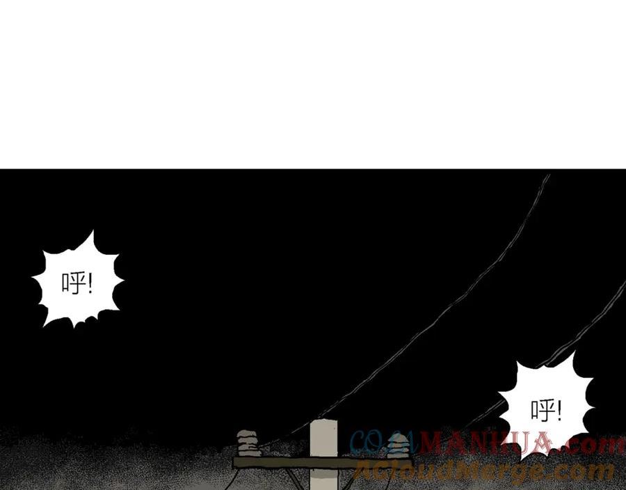 人类进化论是假说吗漫画,第70话 蜘蛛男（九）49图