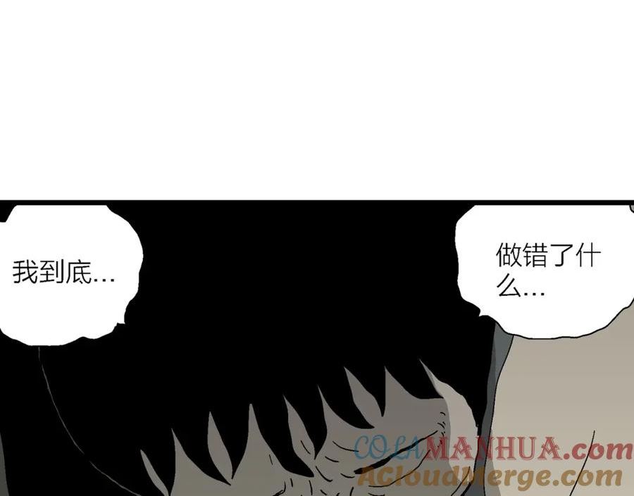 人类进化论是假说吗漫画,第70话 蜘蛛男（九）53图