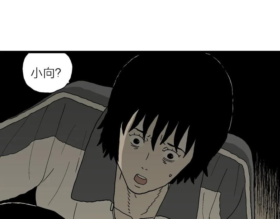 人类进化论是假说吗漫画,第70话 蜘蛛男（九）71图