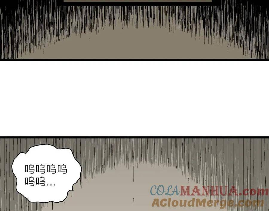 人类进化论是假说吗漫画,第70话 蜘蛛男（九）89图