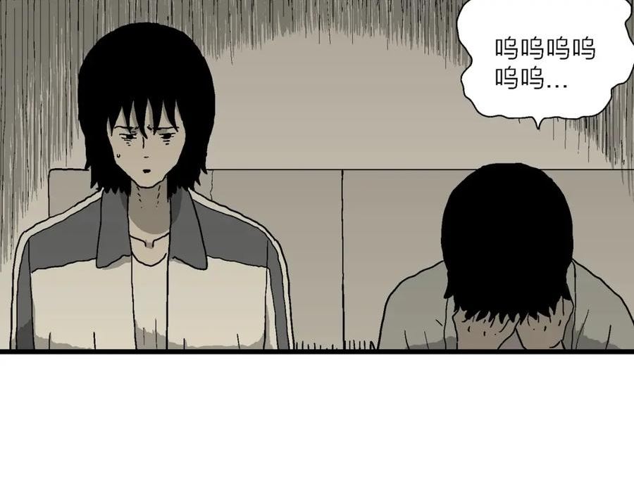 人类进化论是假说吗漫画,第70话 蜘蛛男（九）91图