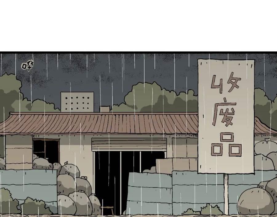 人类进化论被推翻漫画,第71话 蜘蛛男（十）44图