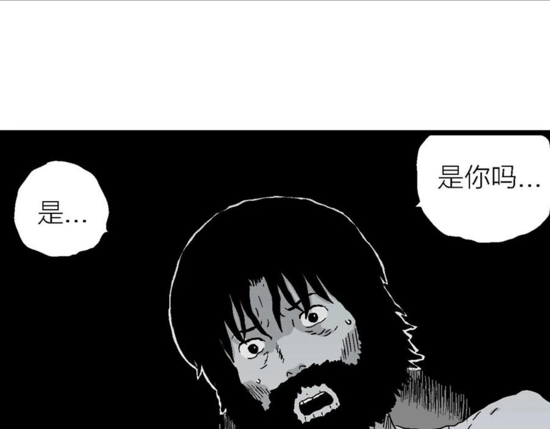 人类进化论漫画,第26话 地狱游戏（十五）122图