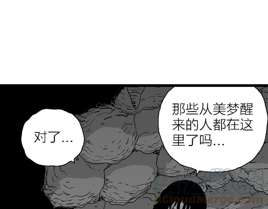 人类进化论漫画,第26话 地狱游戏（十五）105图