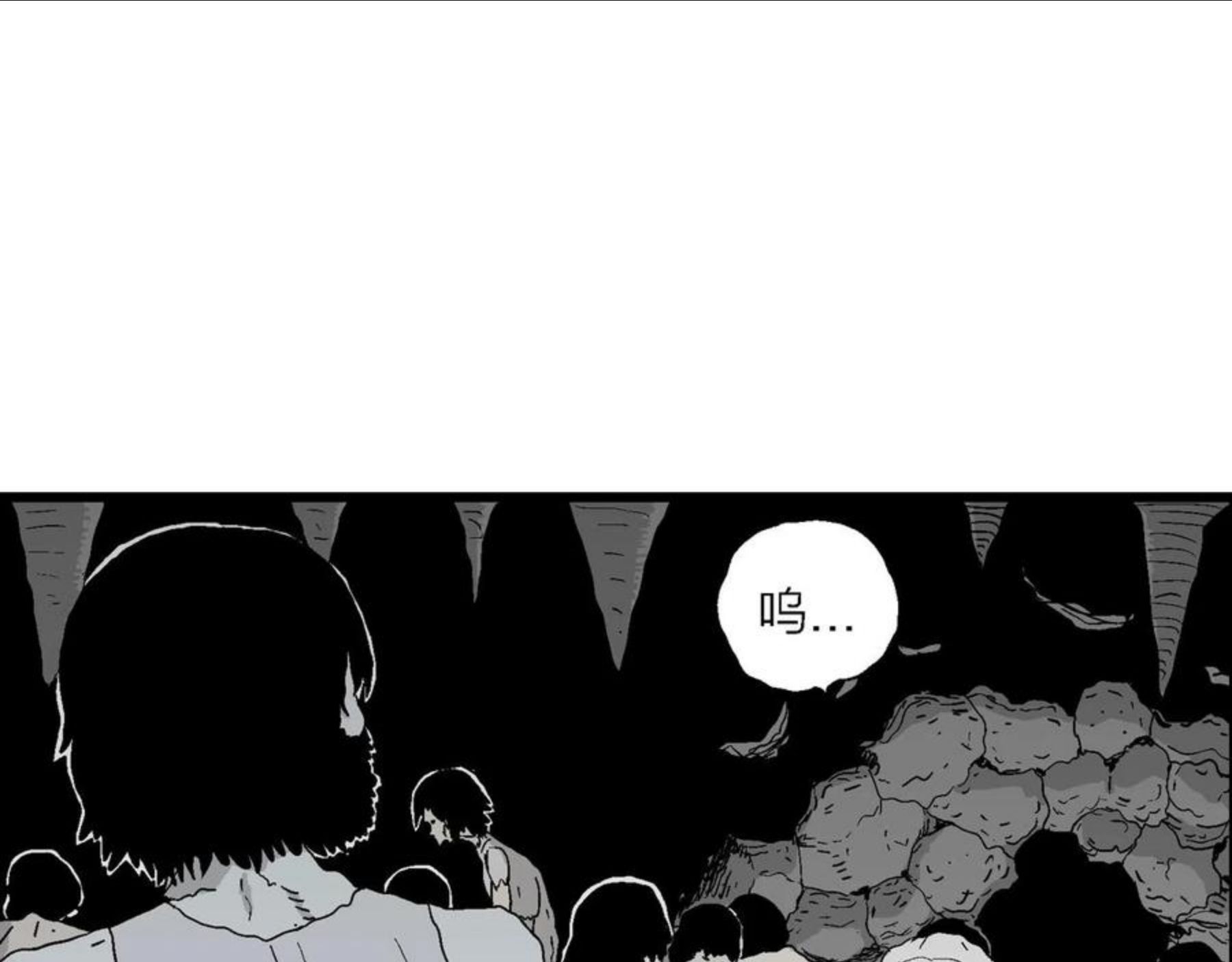 人类进化论漫画,第26话 地狱游戏（十五）115图