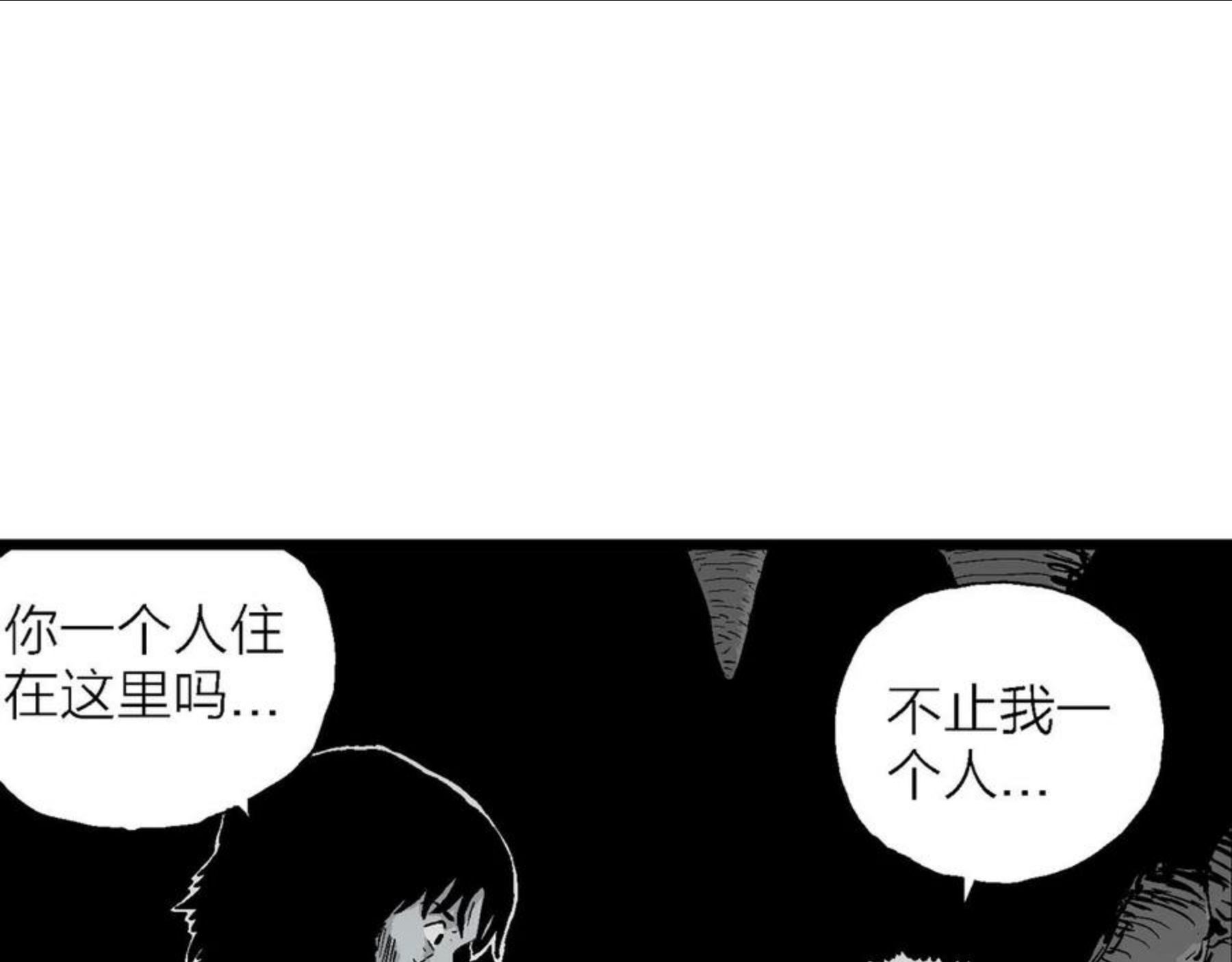 人类进化论漫画,第26话 地狱游戏（十五）67图