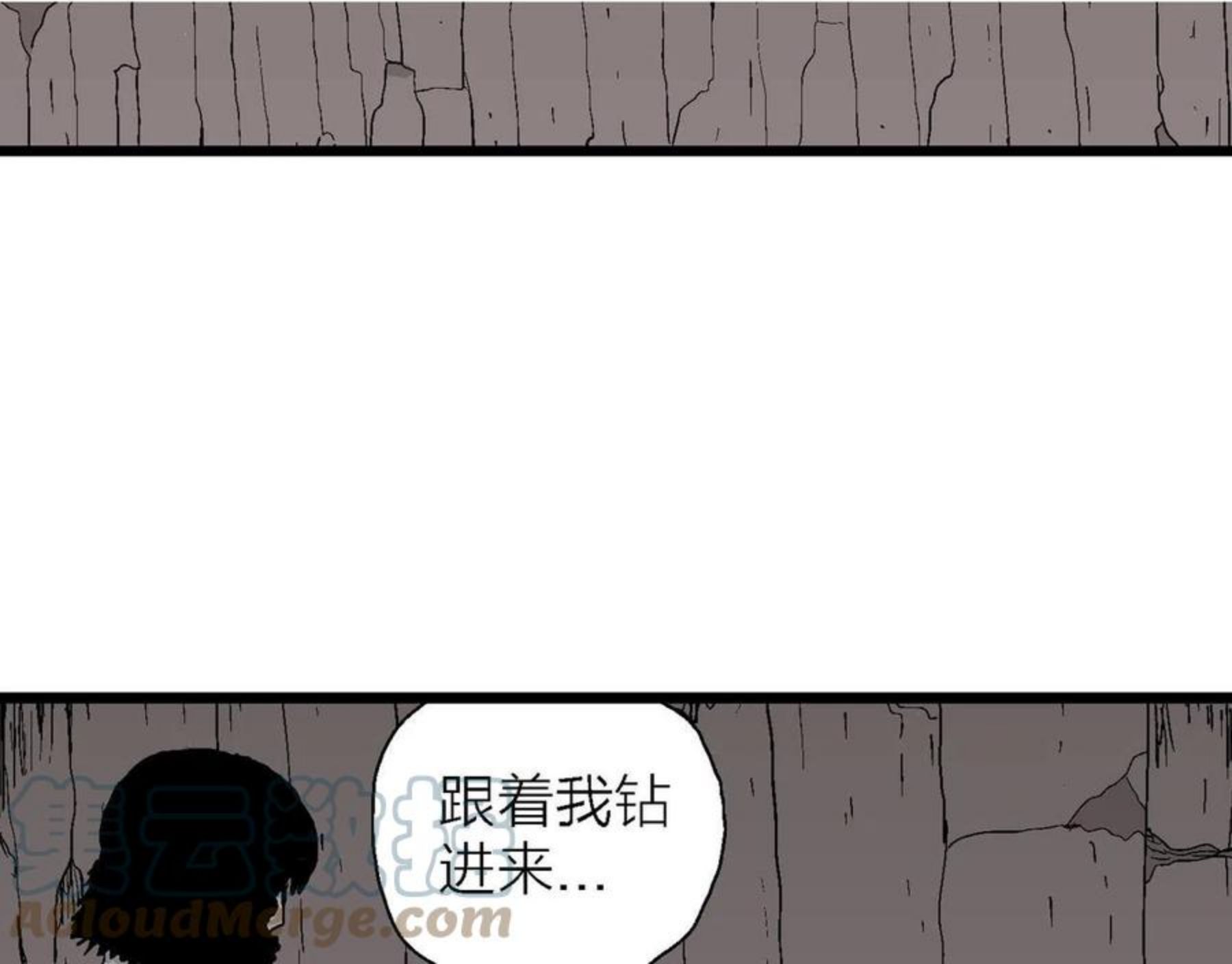 人类进化论漫画,第26话 地狱游戏（十五）61图