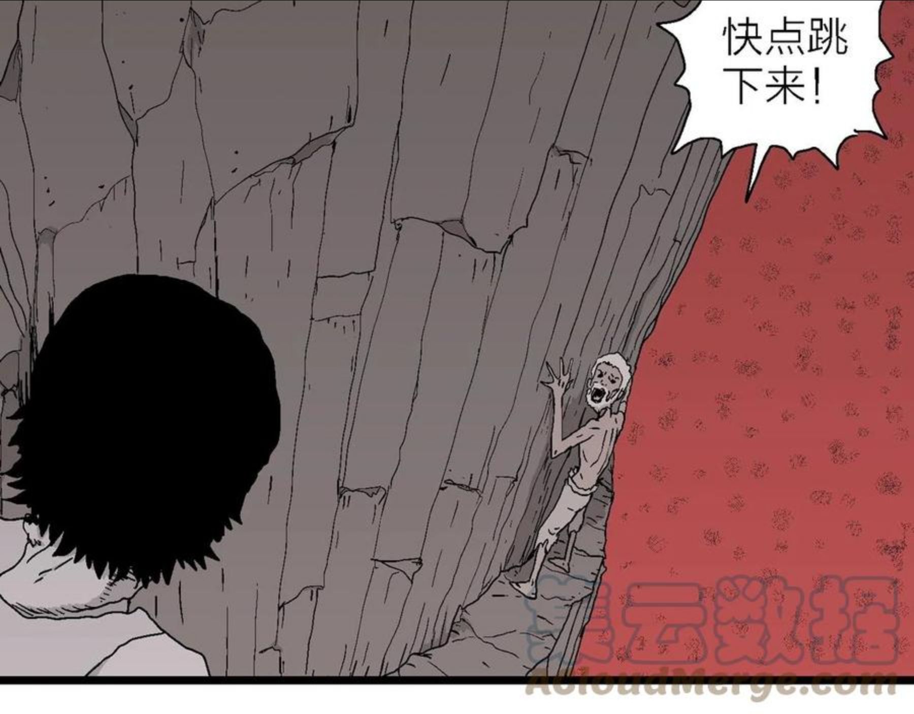 人类进化论漫画,第26话 地狱游戏（十五）37图