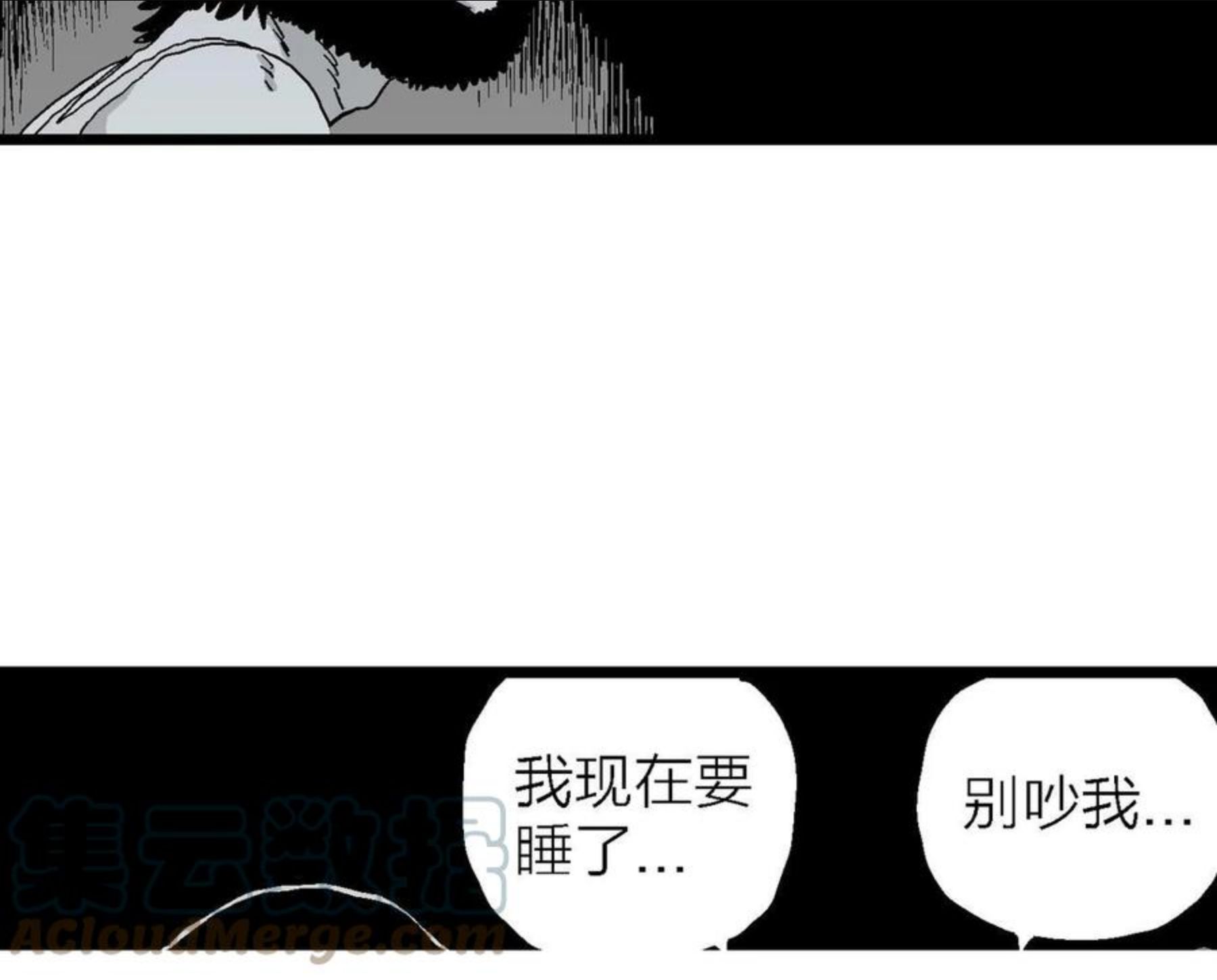 人类进化论漫画,第26话 地狱游戏（十五）101图