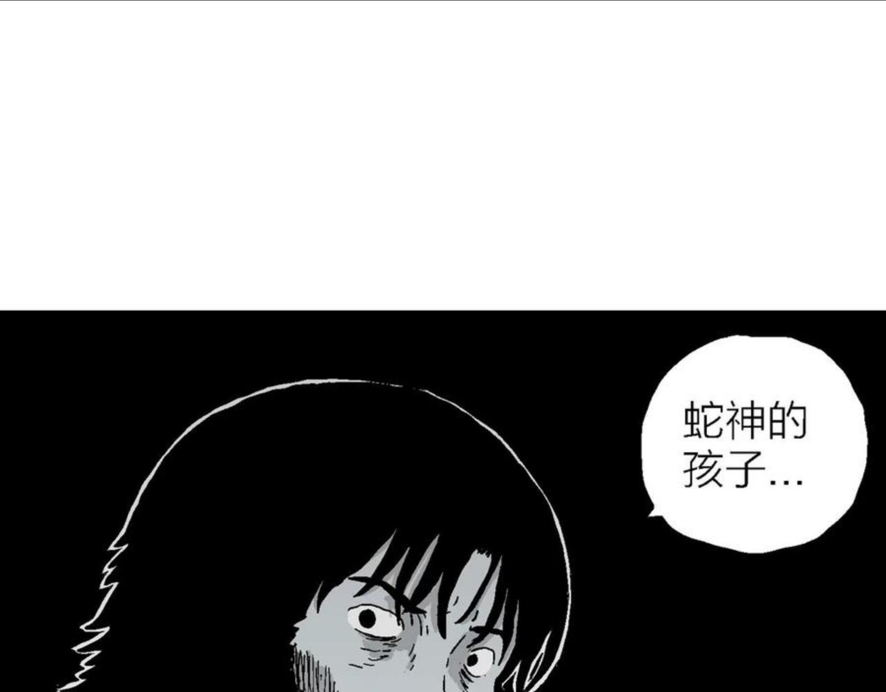 人类进化论漫画,第26话 地狱游戏（十五）94图