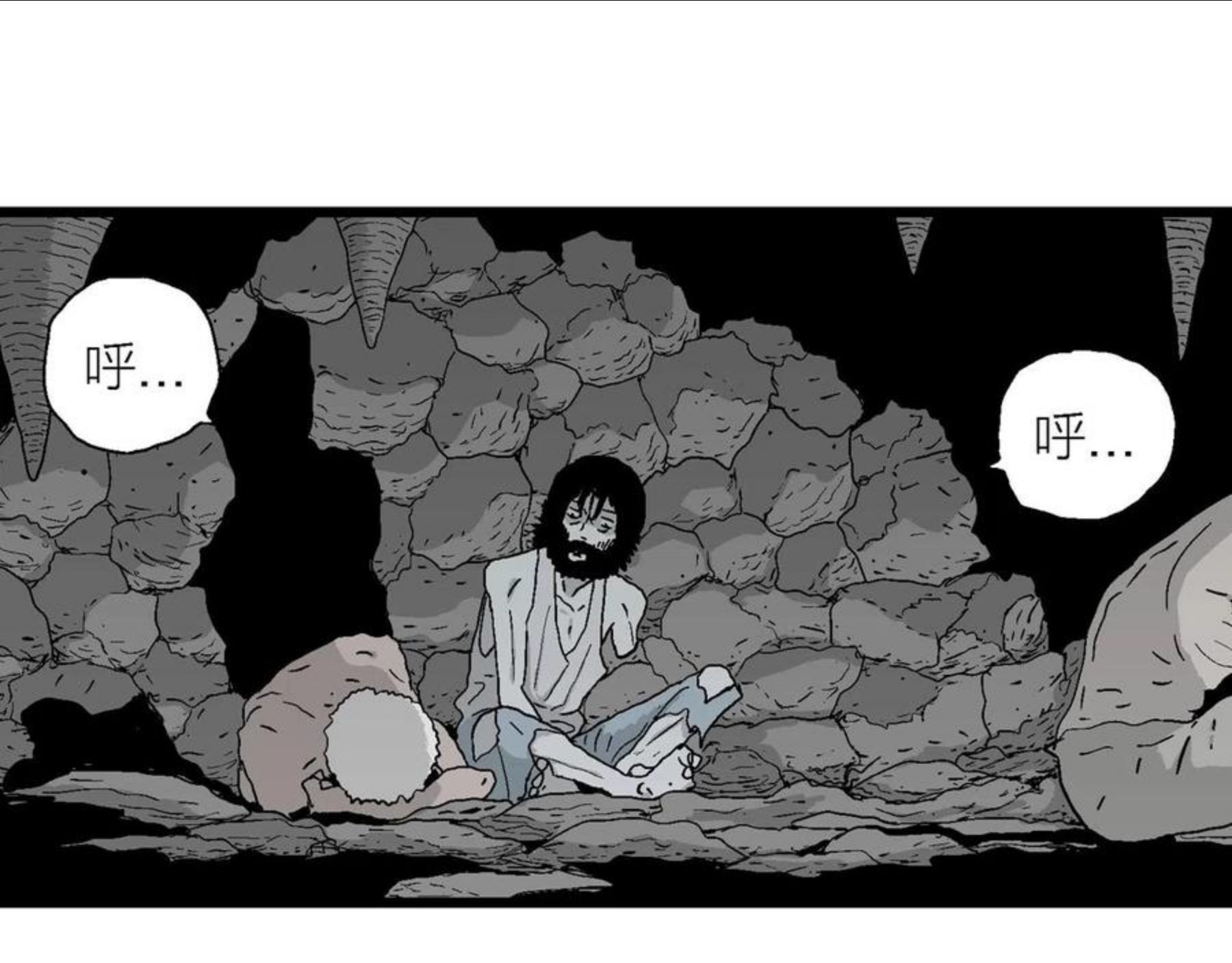 人类进化论漫画,第26话 地狱游戏（十五）107图