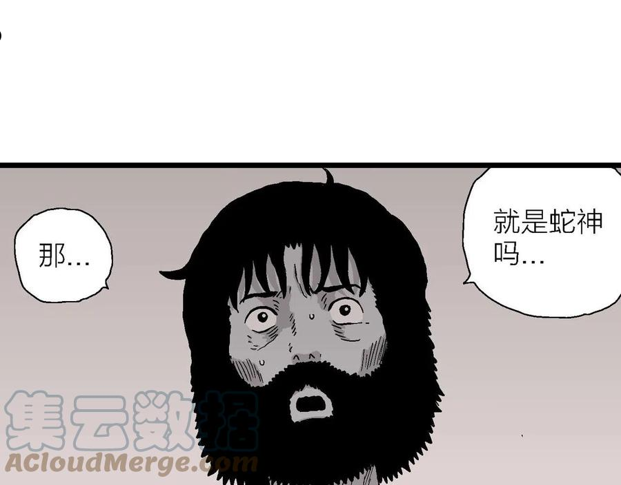 人类进化论漫画,第27话 地狱游戏（十六）101图